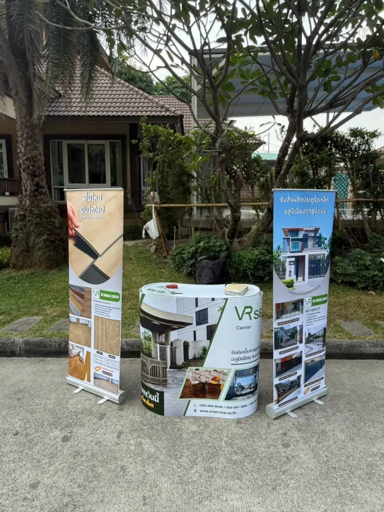 บูทงานพื้น spc