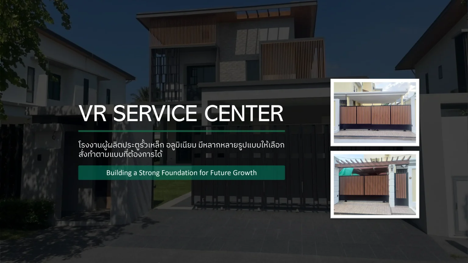 vr service center
