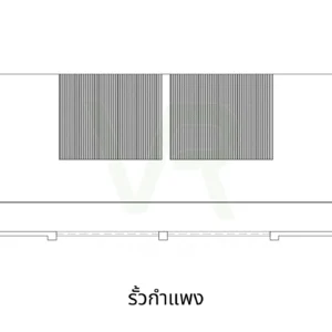 รั้วกำแพง