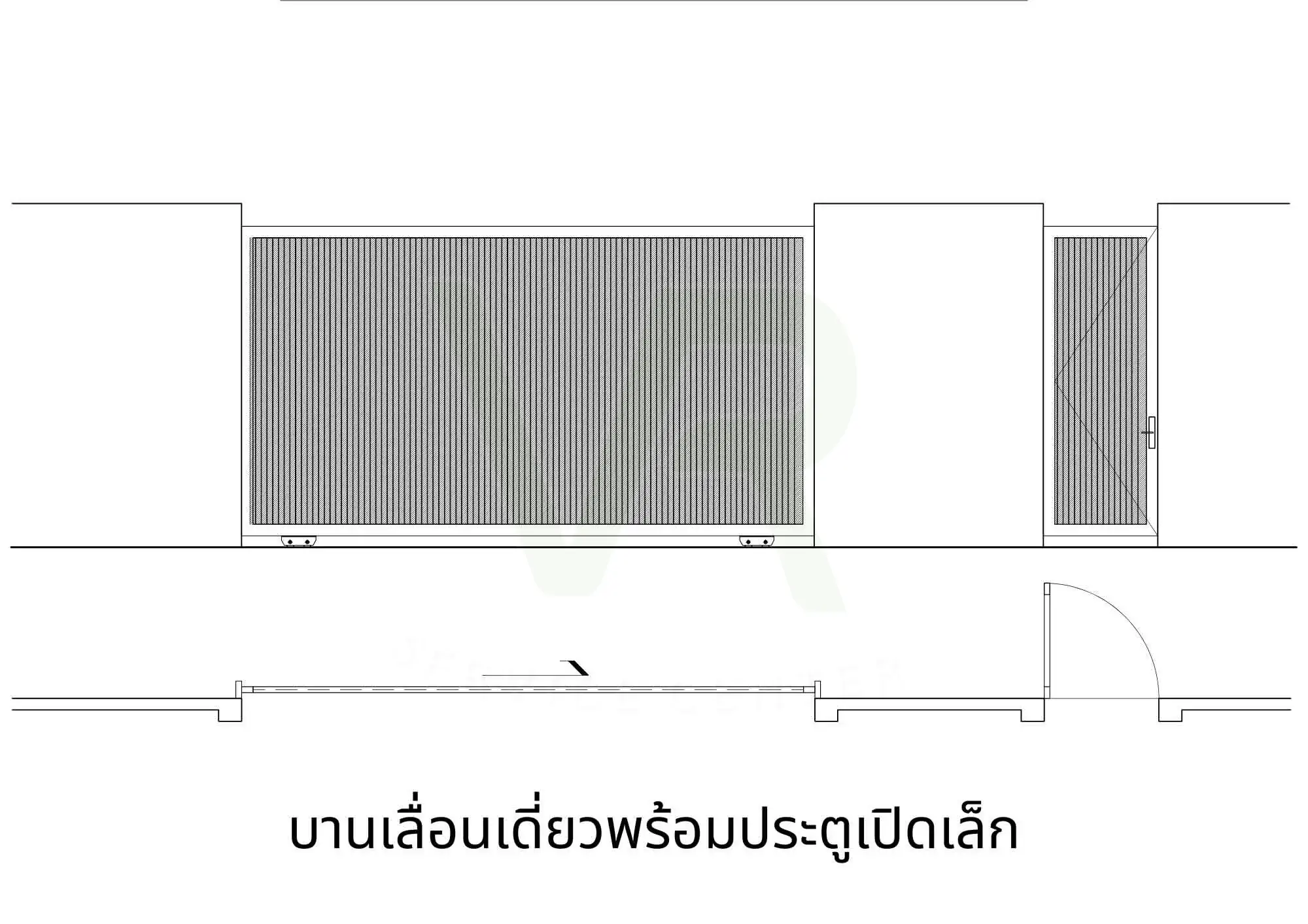 บานเลื่อนเดี่ยวพร้อมประตูเปิดเล็ก