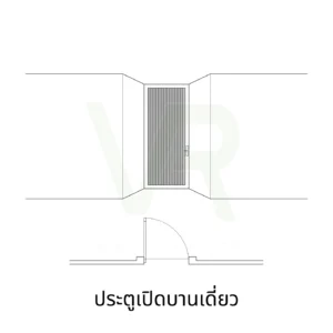 ประตูเปิดบานเดี่ยว
