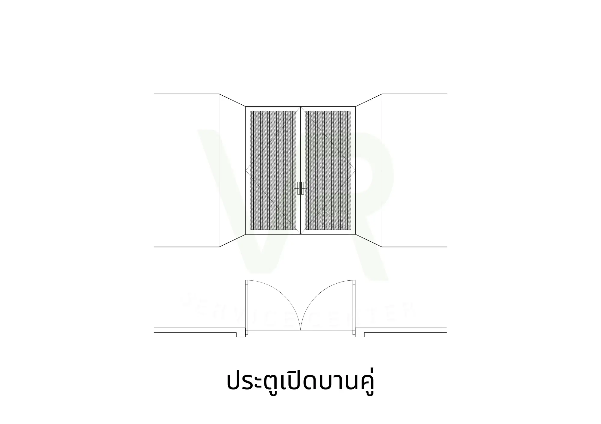 ประตูเปิดบานคู่