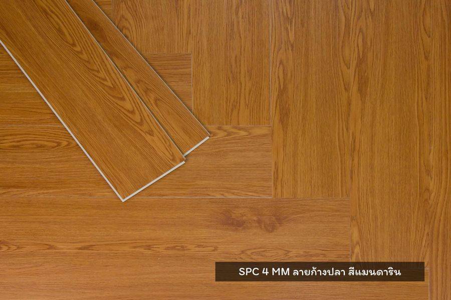 spc 4 มม. ลายก้างปลา แมนดาริน