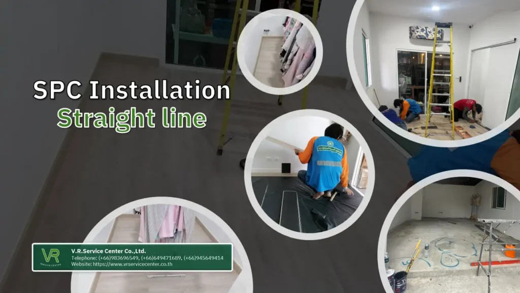 งานติดตั้งพื้น spc
