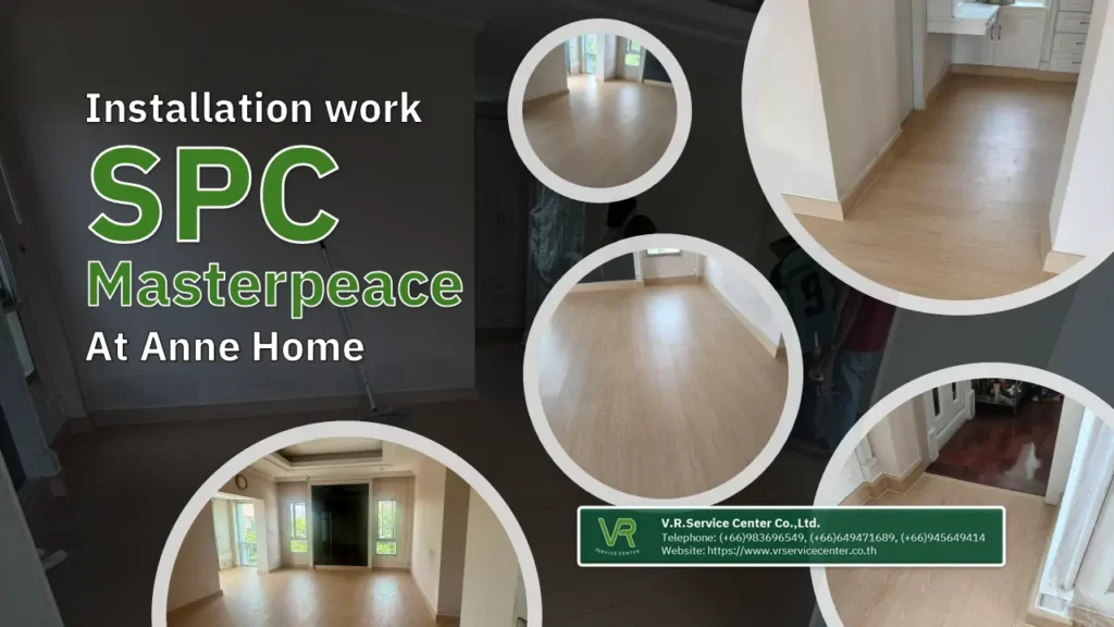ผลงานการติดตั้งพื้น spc masterpeace