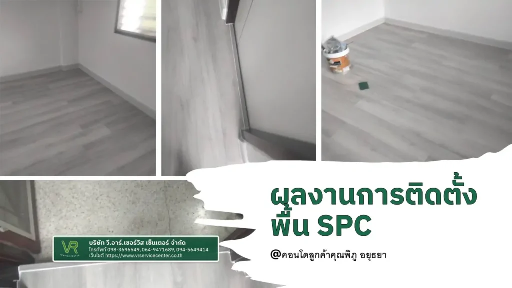 Condo Piku Ayutthaya