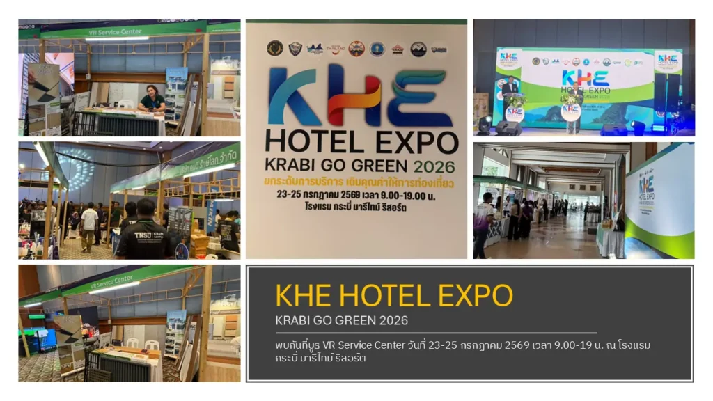 KHE HOTEL EXPO 2026